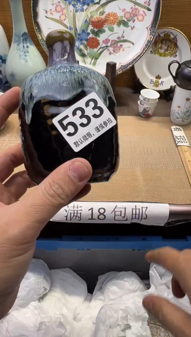 【闪购商品】瓷器瓷器瓷器瓷器瓷器