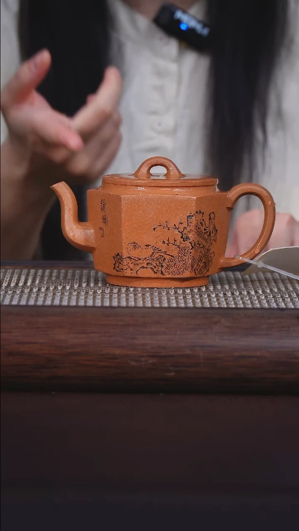茶壶紫砂关注主播即可参与竞拍
