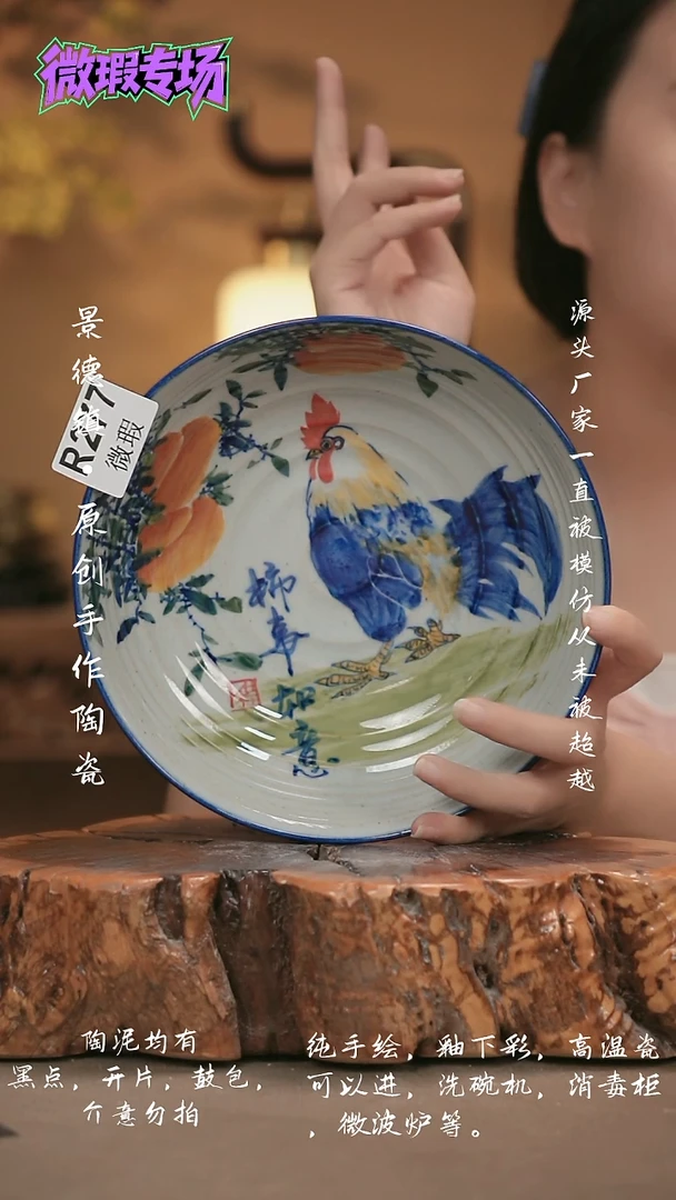 其他WR277新十二器瓷器