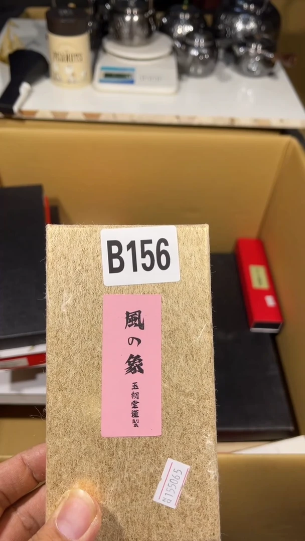 杰**?瓷器 瓷器 瓷器156