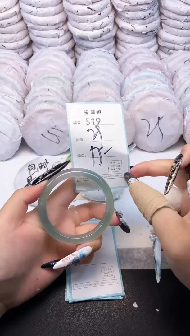 玛瑙/玉髓手镯未镶嵌519