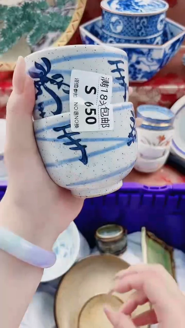 S***eS650························