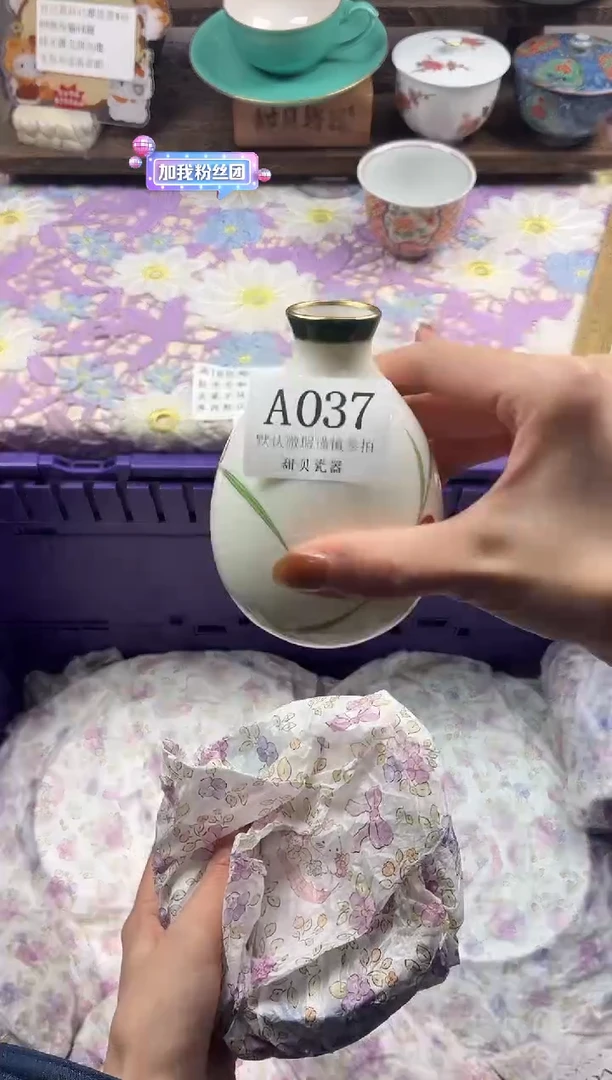 瓷片L**C                     A037