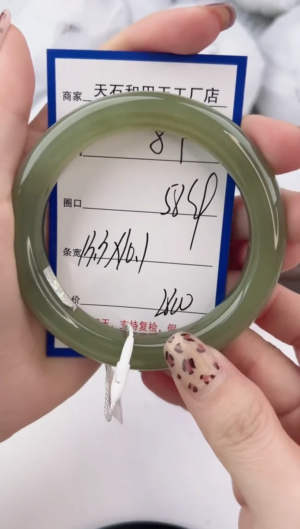 未镶嵌手镯和田玉87颜色微差无瑕疵