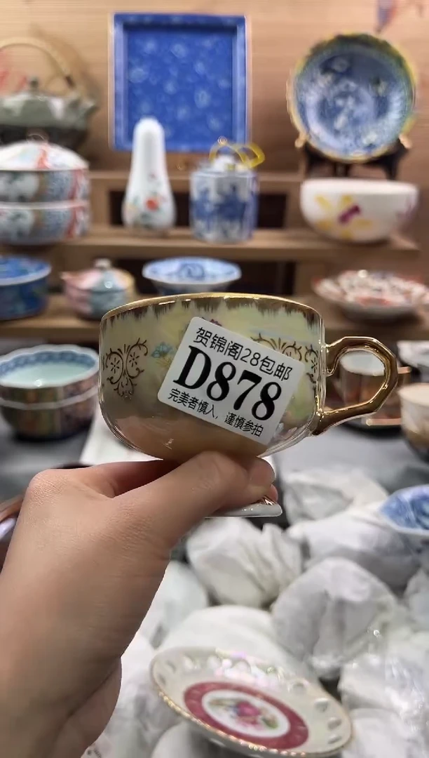 【闪购商品】瓷片当天满28米包邮D878