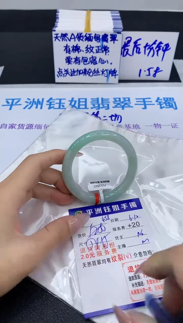 翡翠手镯未镶嵌11111111111