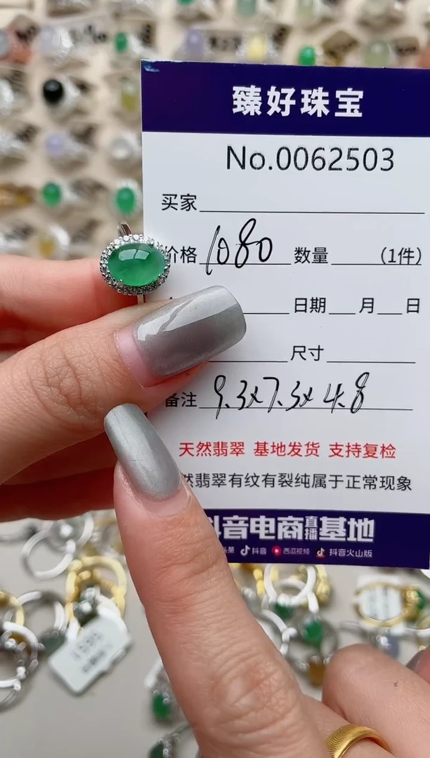 【闪购商品】翡翠戒指银S925镶嵌.........