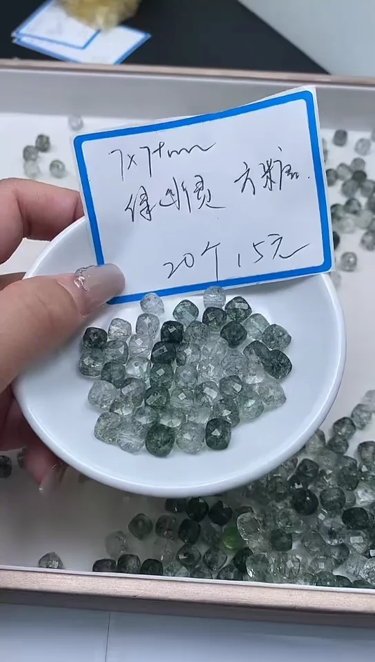 【闪购商品】散珠未镶嵌水晶D18 绿幽灵方糖7mm20个15元