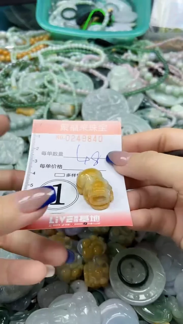 颈饰未镶嵌翡翠闪购 0249840