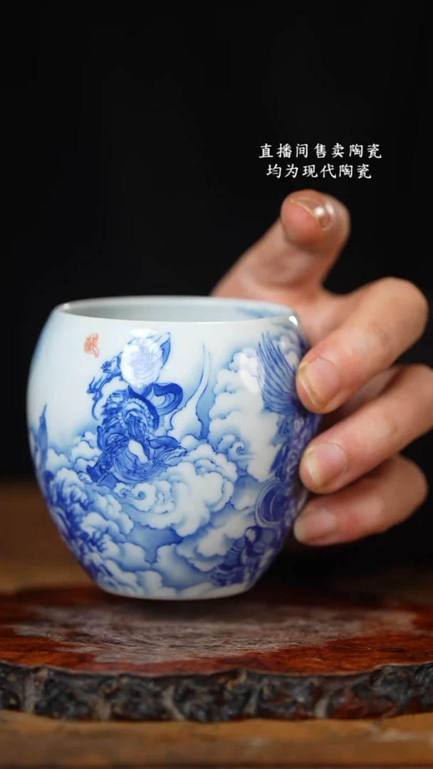 九本珍藏 大闹天宫蛋蛋杯