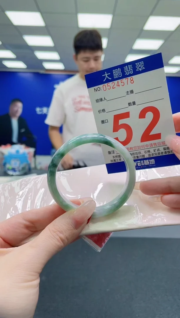 未镶嵌手镯翡翠AAAAAAAAAAAAAAAAAA