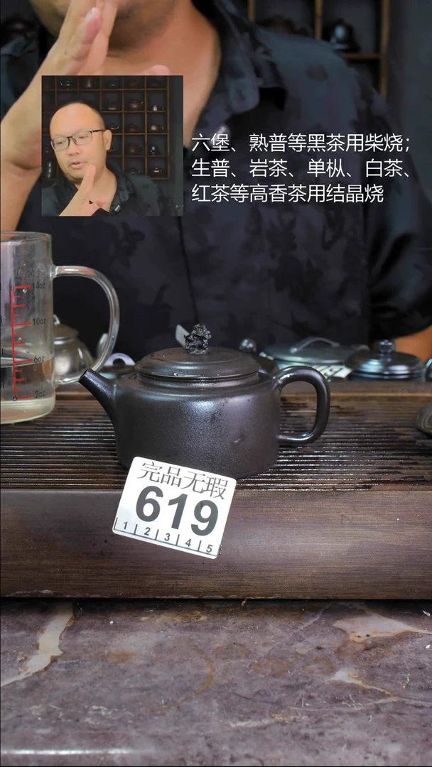 壶四大名陶钦州坭兴陶619