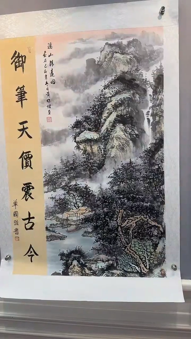 国画黄保增国画作品