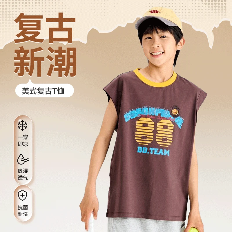 多多一上男大童25夏冰感复古美式宽肩背心（150-180码）1161A05X