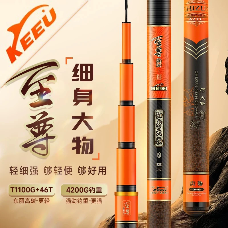 客友至尊细身大物极轻大物杆超轻超硬细身轻量鲢鳙鱼竿手竿台钓竿