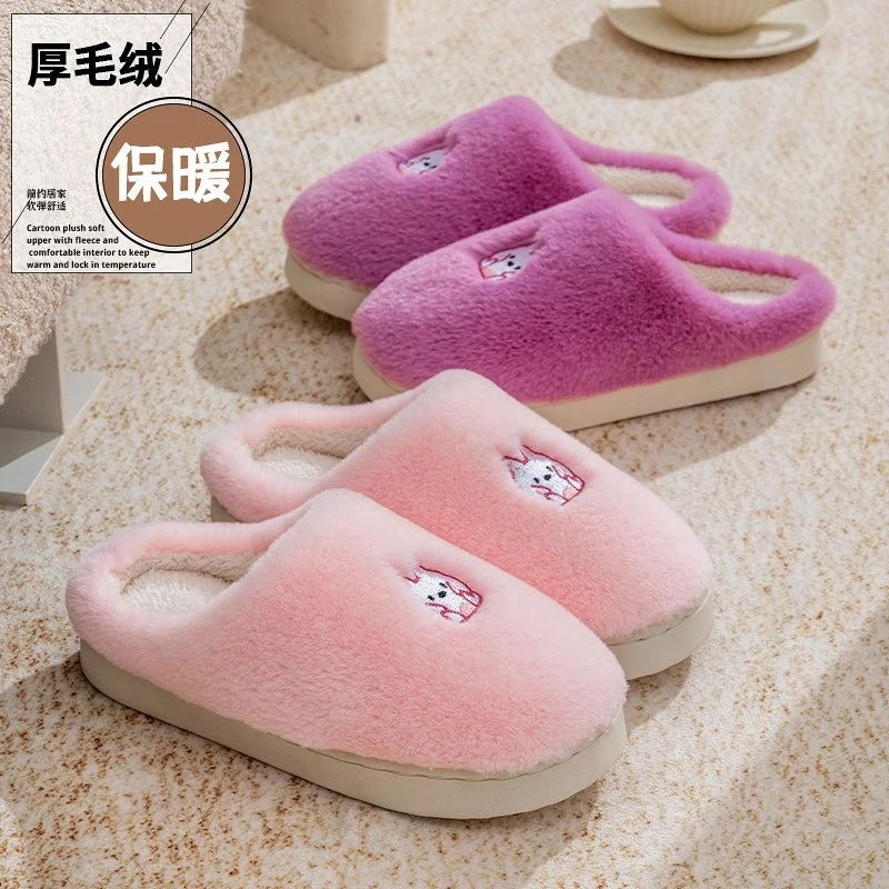 秋冬季家居保暖加绒毛毛拖鞋舒适情侣软底