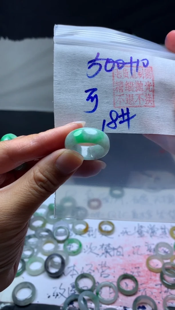 【闪购商品】定制翡翠未镶嵌毛货需精细抛光戒圈18#500元