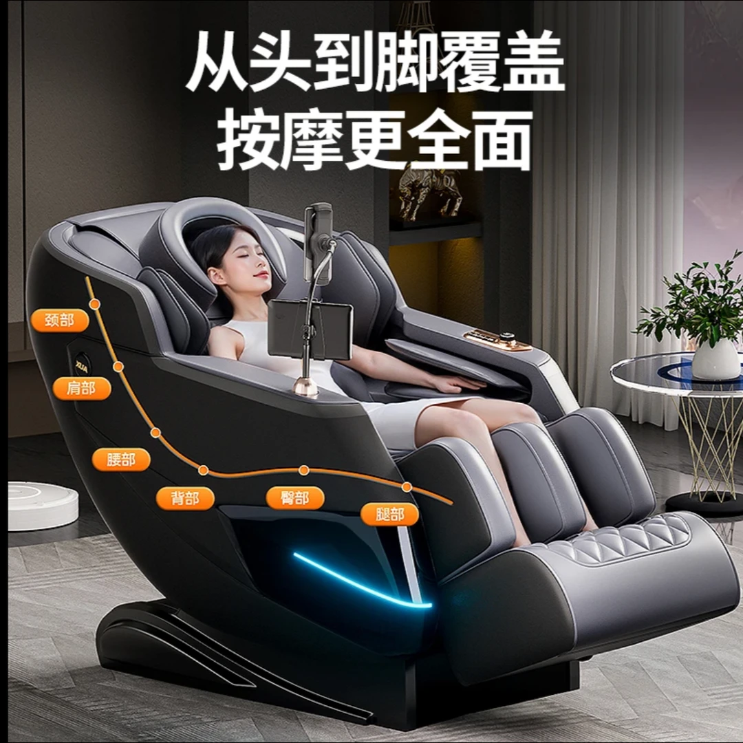 【新粉福利】智能按摩椅家用全身多功能零重力豪华太空舱电动座椅