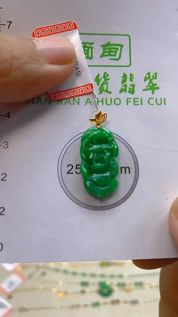 颈饰18K金镶嵌翡翠新号开播 全场乱卖