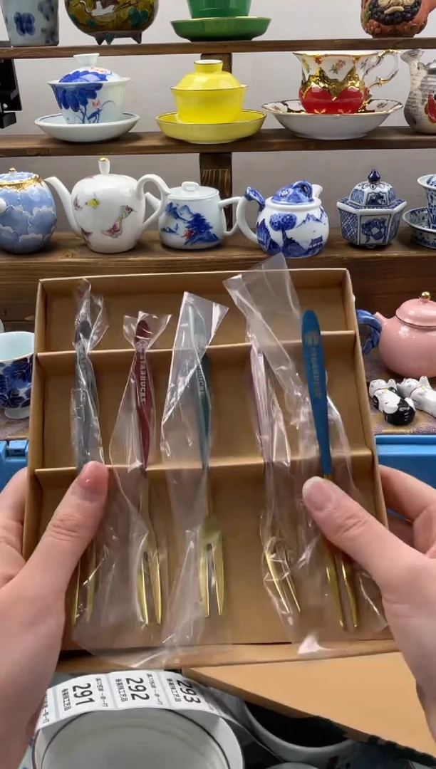 瓷片满20包邮一单一付