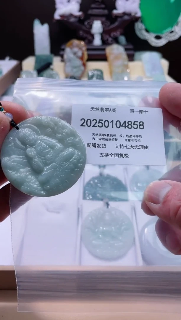 【闪购商品】翡翠颈饰未镶嵌闪购商品8号店200250010017