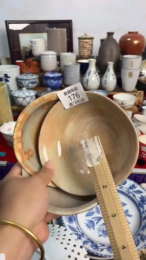 其他 晨晨陶瓷 晨晨陶瓷