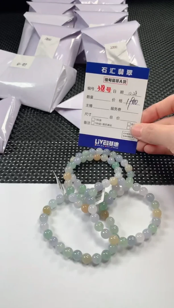 颈饰未镶嵌翡翠多样性发货，发一件