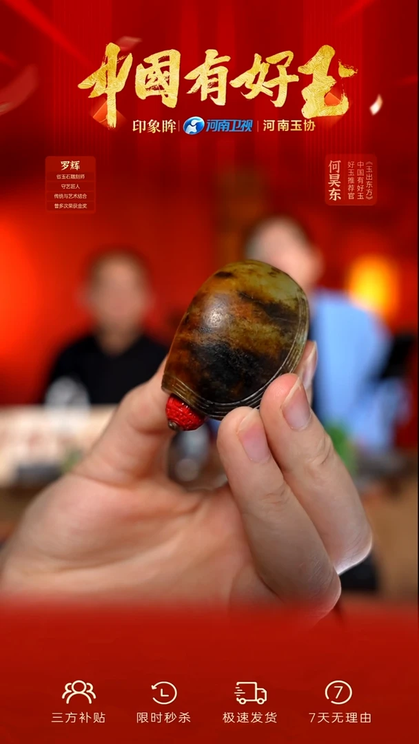 颈饰未镶嵌和田玉xjzl 46 yh