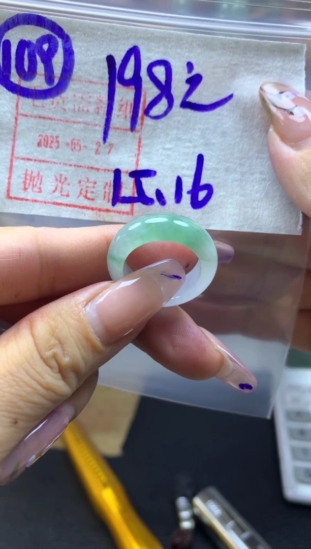 定制翡翠未镶嵌109戒圈15-16*208元毛货需精抛