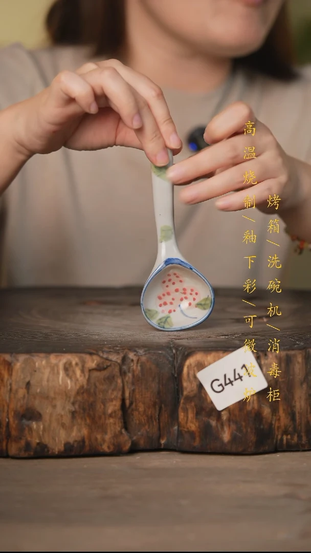 瓷片景德镇高温釉下彩可微波烤箱洗碗机441