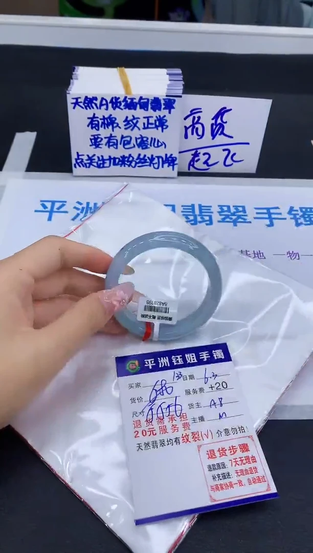 翡翠手镯未镶嵌1111111111