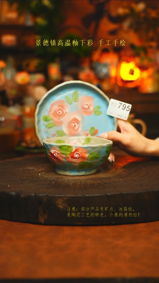 素简暖陶集手作795