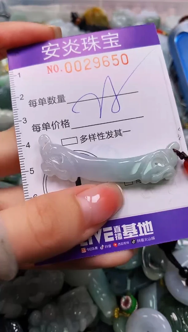 颈饰未镶嵌翡翠闪购0029650