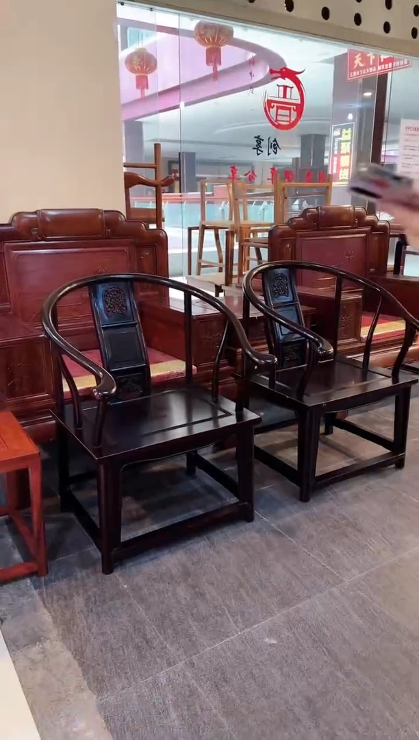 【闪购商品】非洲紫檀邵氏紫檀圈椅（一对）