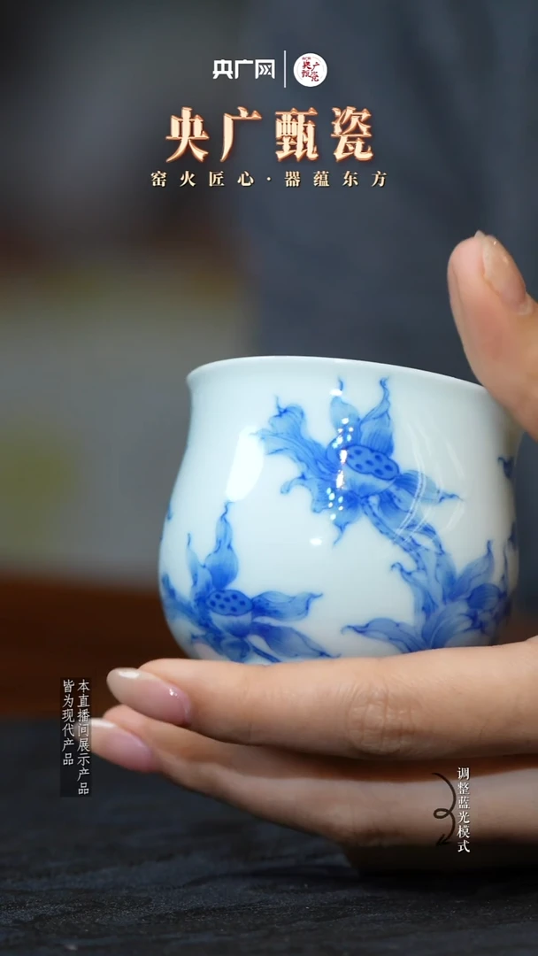 【央广甄瓷】竹林草堂72