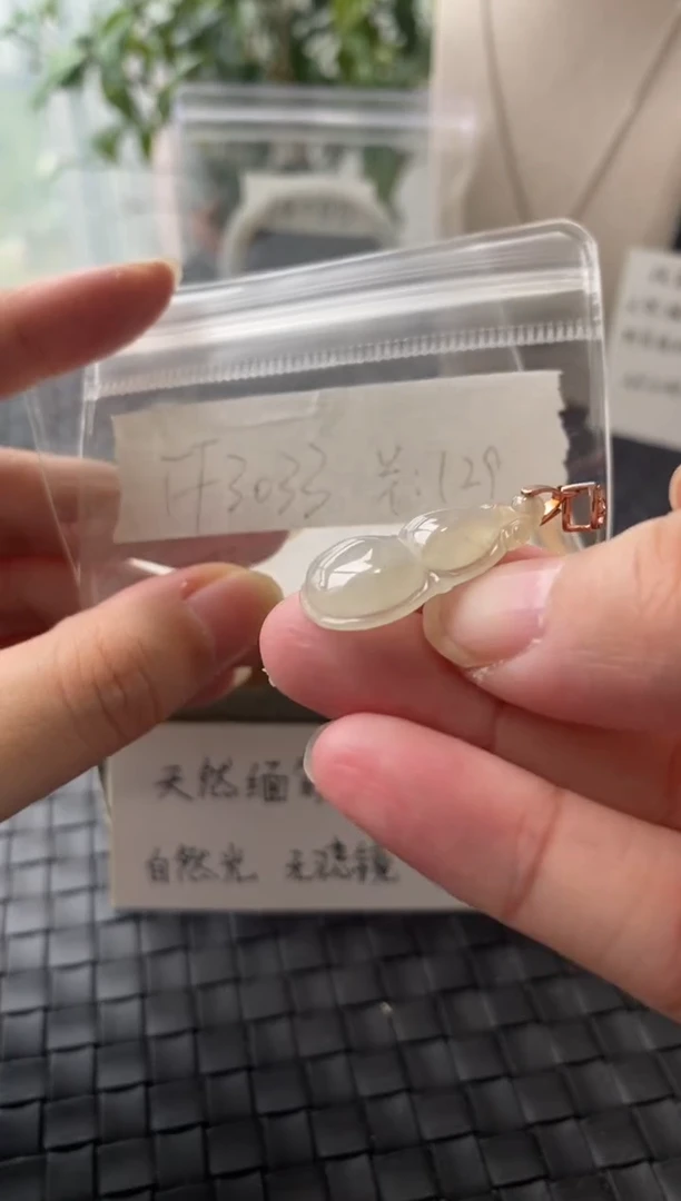 吊坠(不含链)银S925镶嵌翡翠FF3033