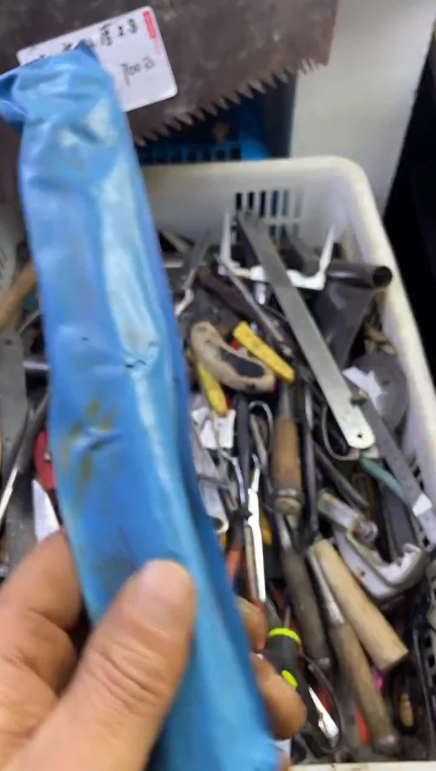 青**悔老五工具工具工具