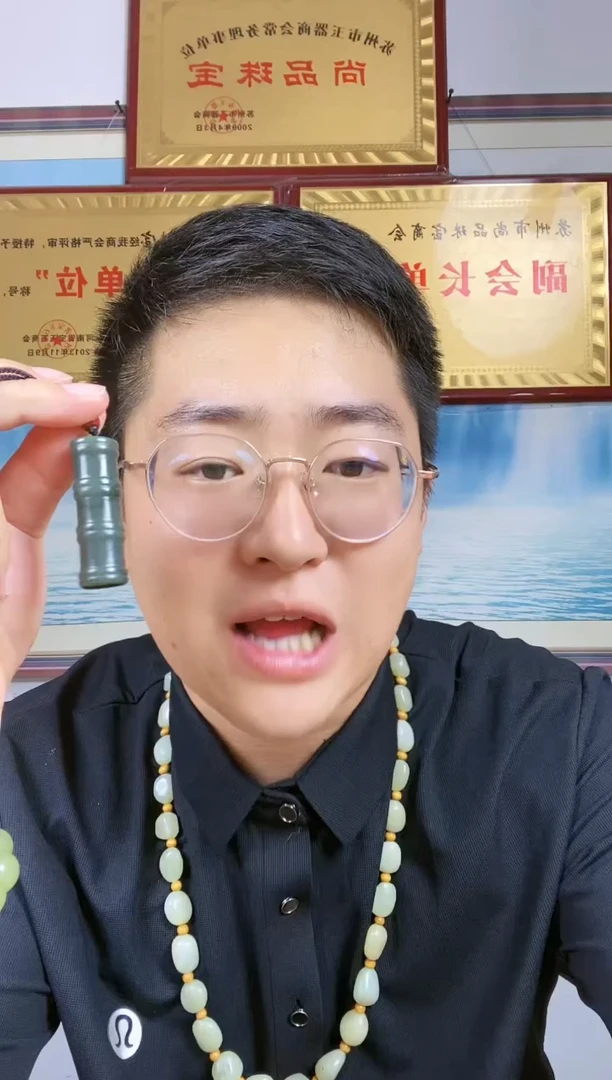 和田玉未镶嵌颈饰9【竹节】