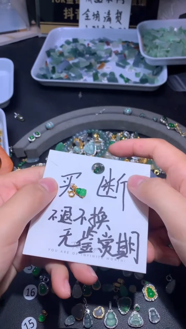 吊坠(不含链)银S925镶嵌翡翠瘦*?1
