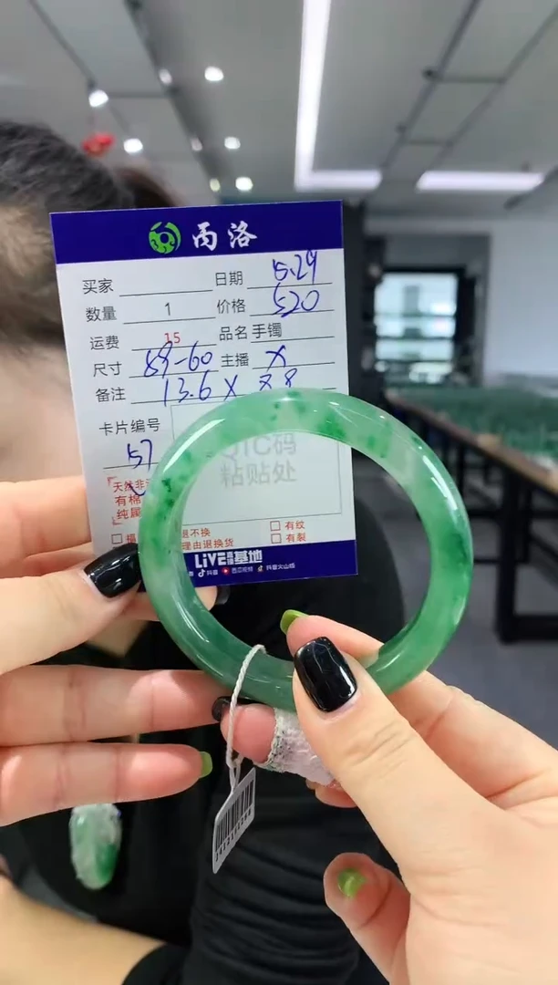 手镯石英质玉未镶嵌59-60