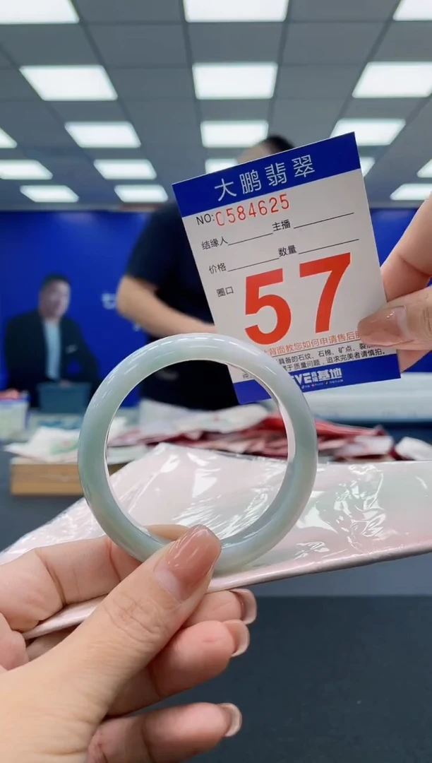 翡翠手镯未镶嵌AAAAAAAAA