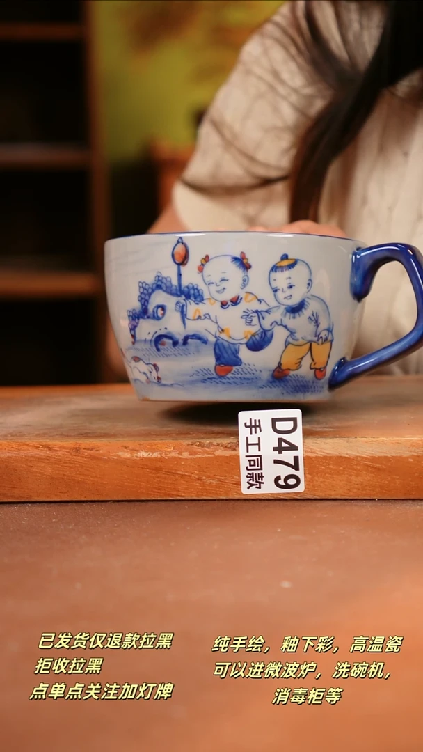 其他D479陶然集器瓷器