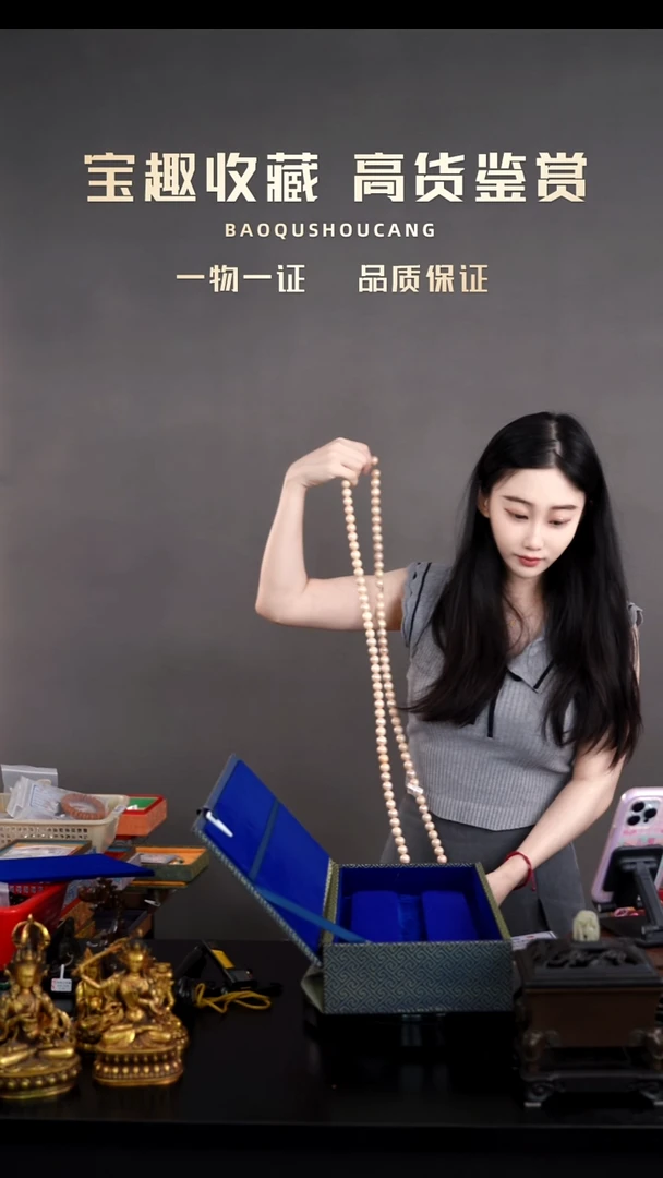 用****8108珠串一物一证 铜宝趣收藏 精品专场