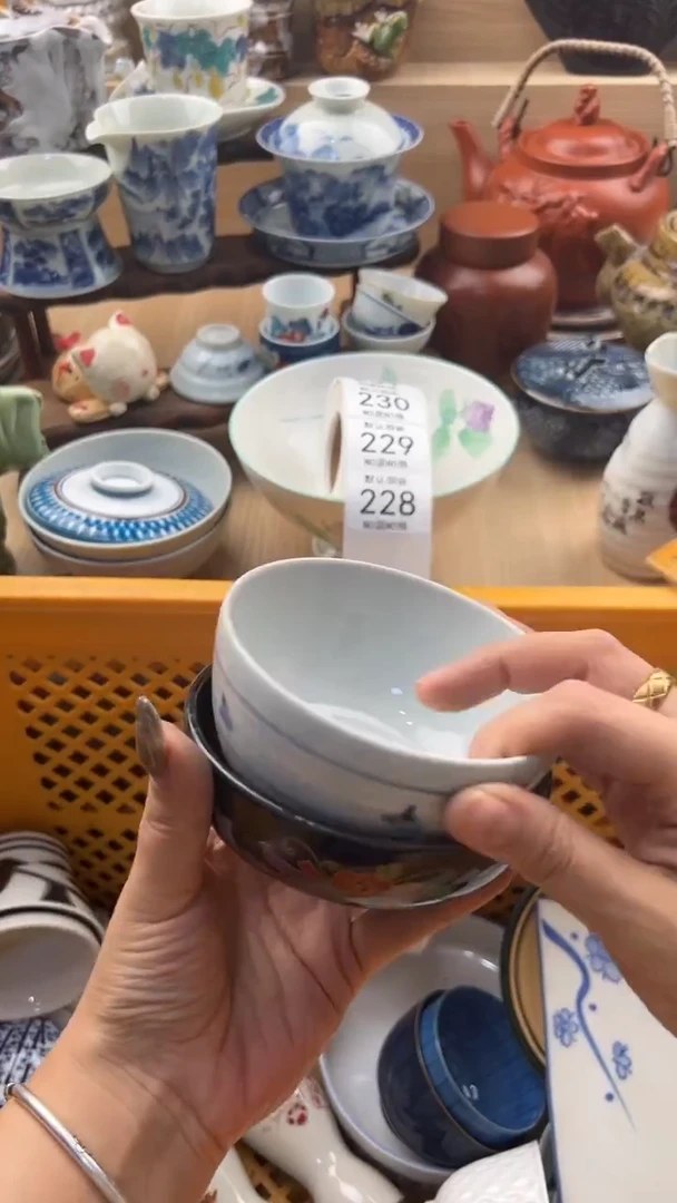 228默认微瑕，满20元包邮