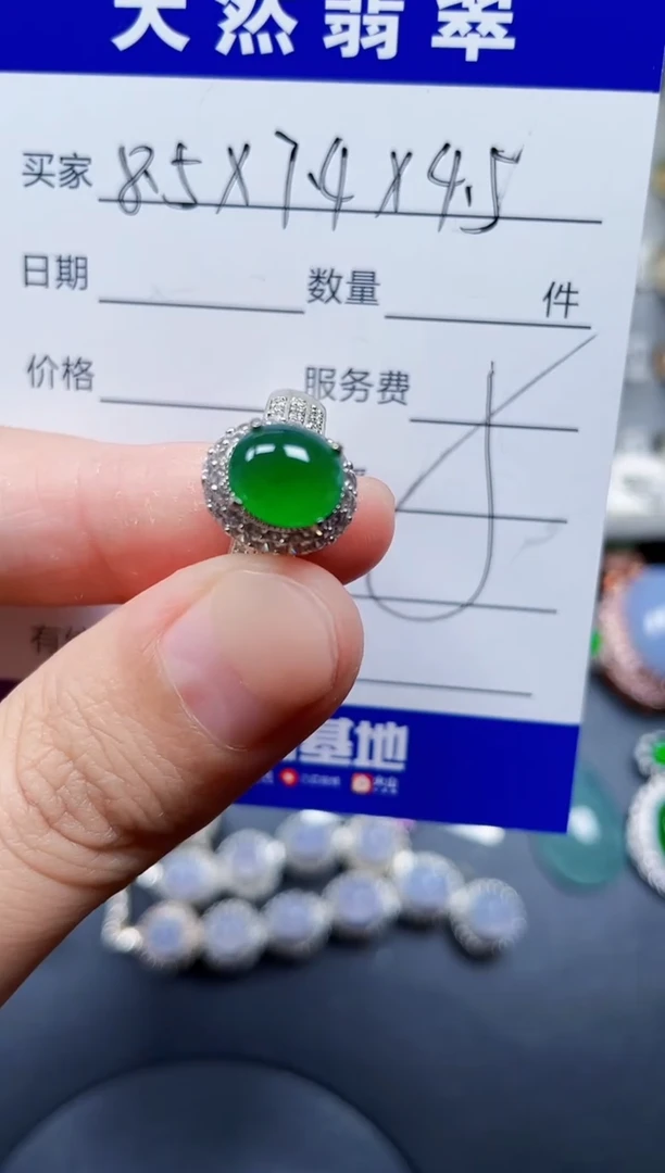 未镶嵌戒指翡翠211