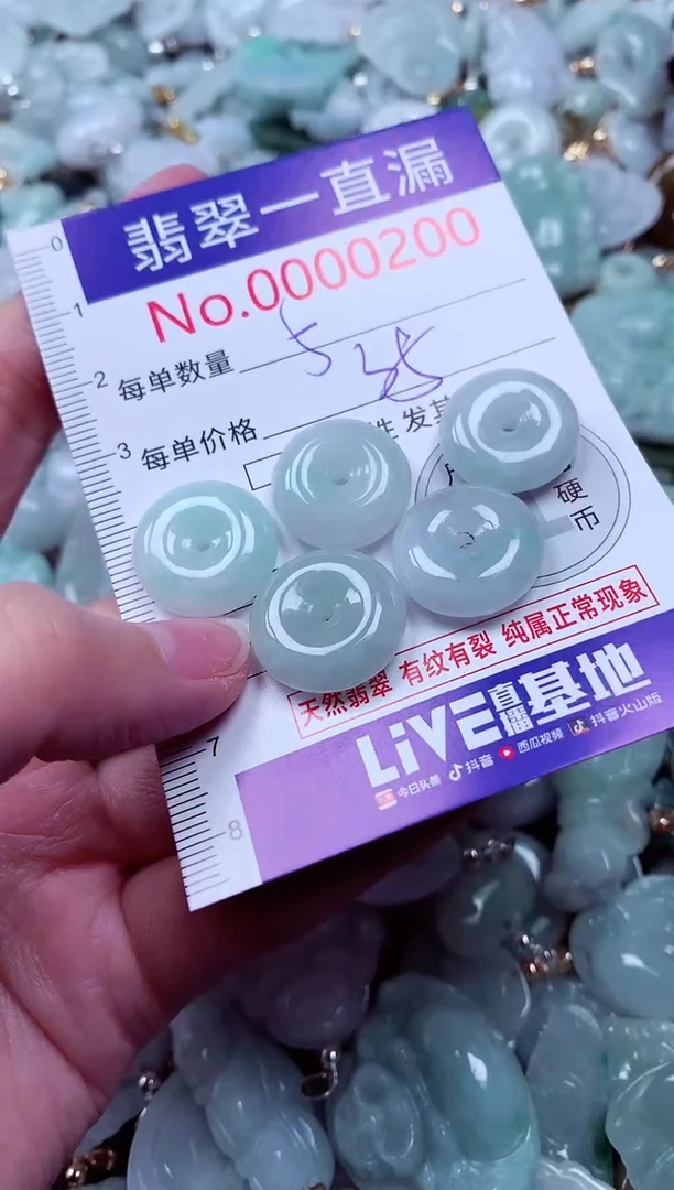 吊坠(不含链)未镶嵌翡翠200