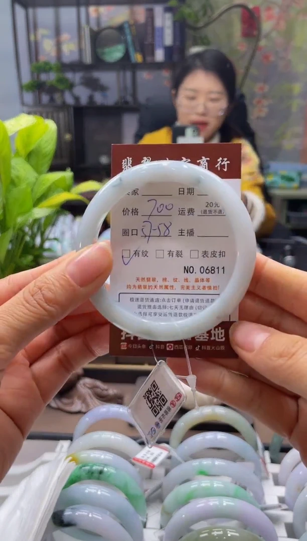 未镶嵌手镯翡翠6811******