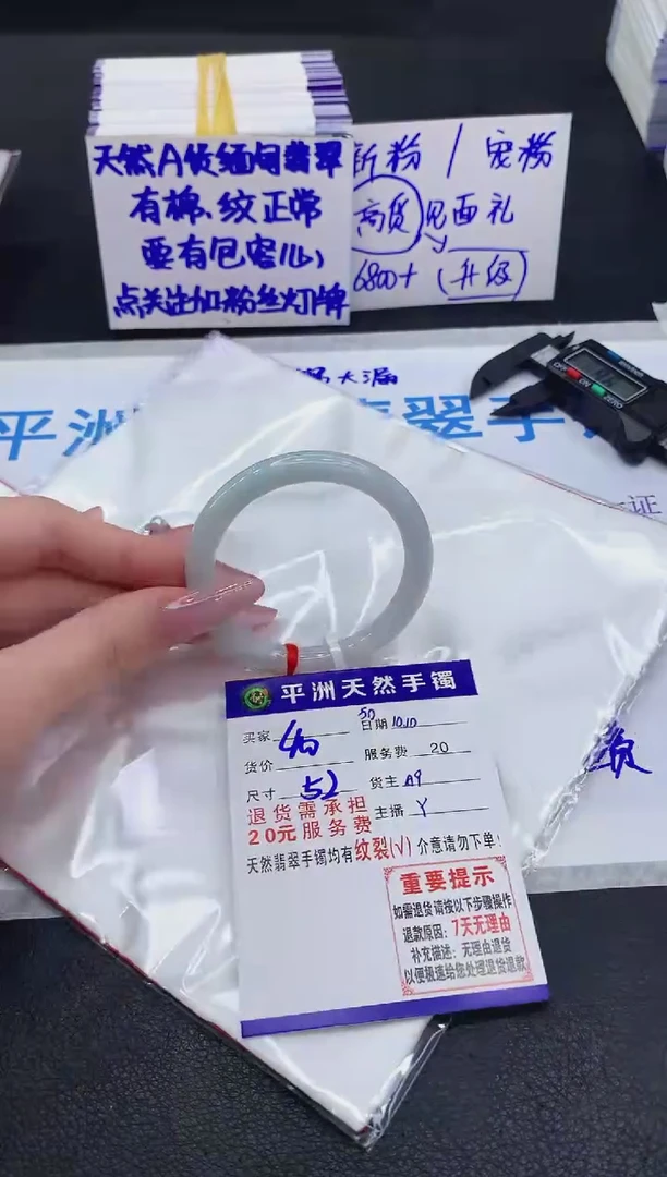 未镶嵌手镯翡翠111111111