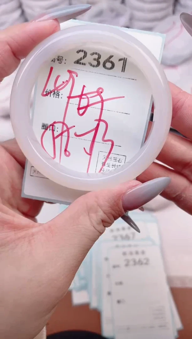 【闪购商品】玛瑙/玉髓手镯未镶嵌2361