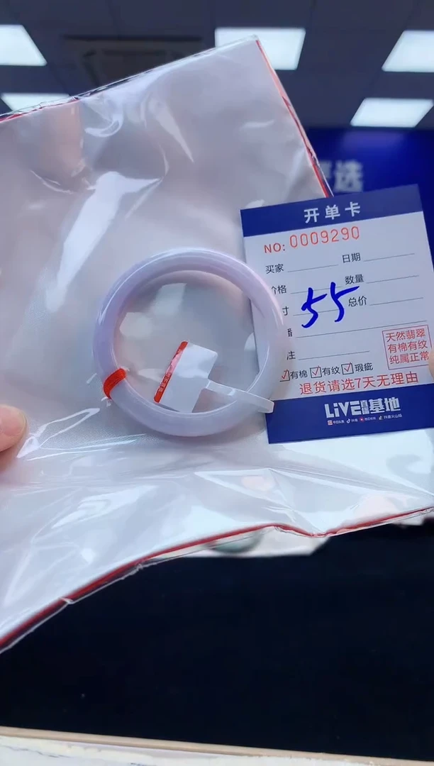 【闪购商品】翡翠手镯未镶嵌2翡翠天然A货手镯